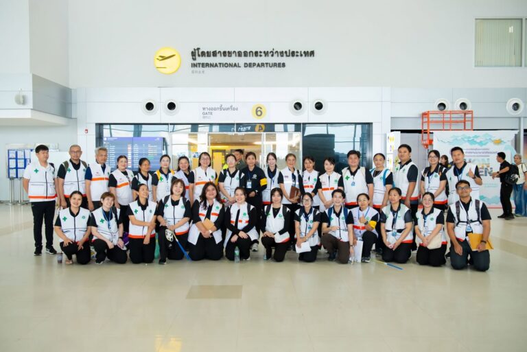 ทีม MCATT ศูนย์สุขภาพจิตที่ 7 ร่วมซ้อมแผนฉุกเฉินท่าอากาศยานขอนแก่น 2569