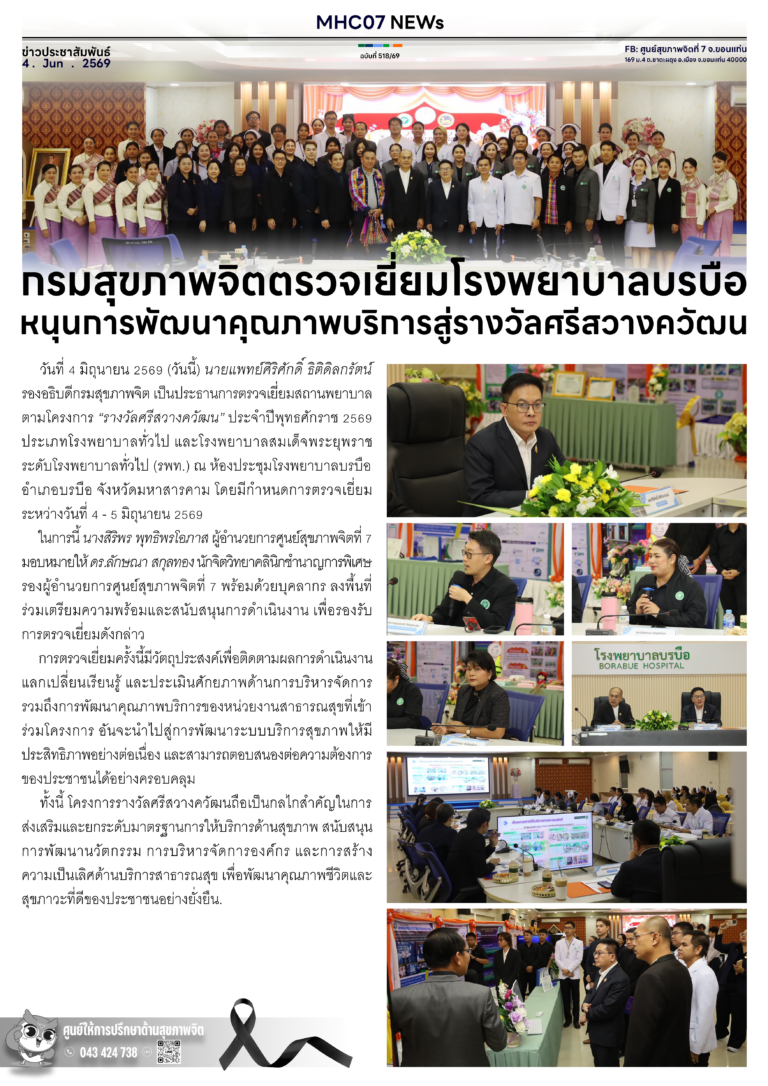onepage-518