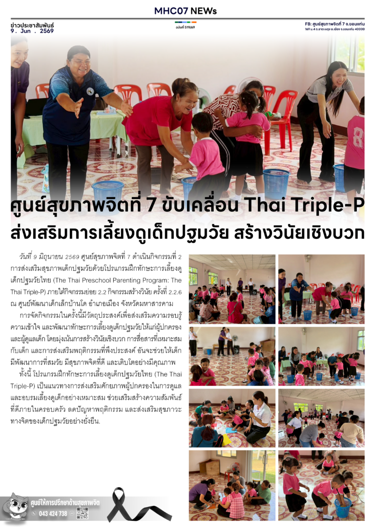 onepage-519-v2