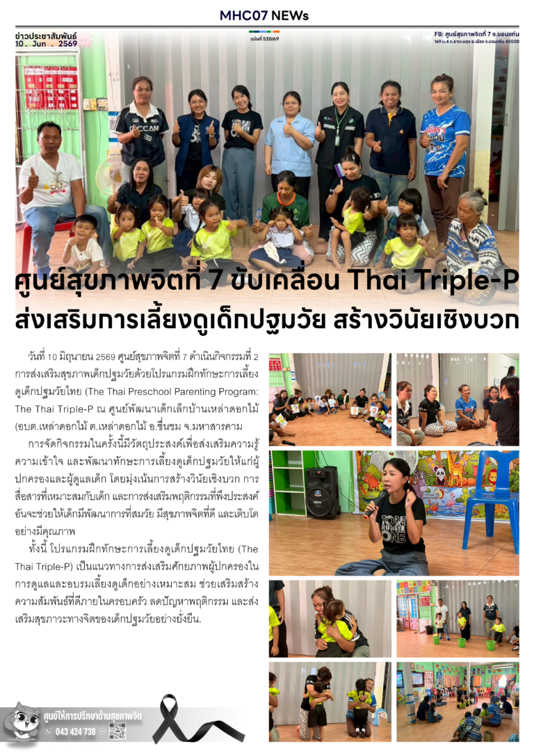 onepage-520