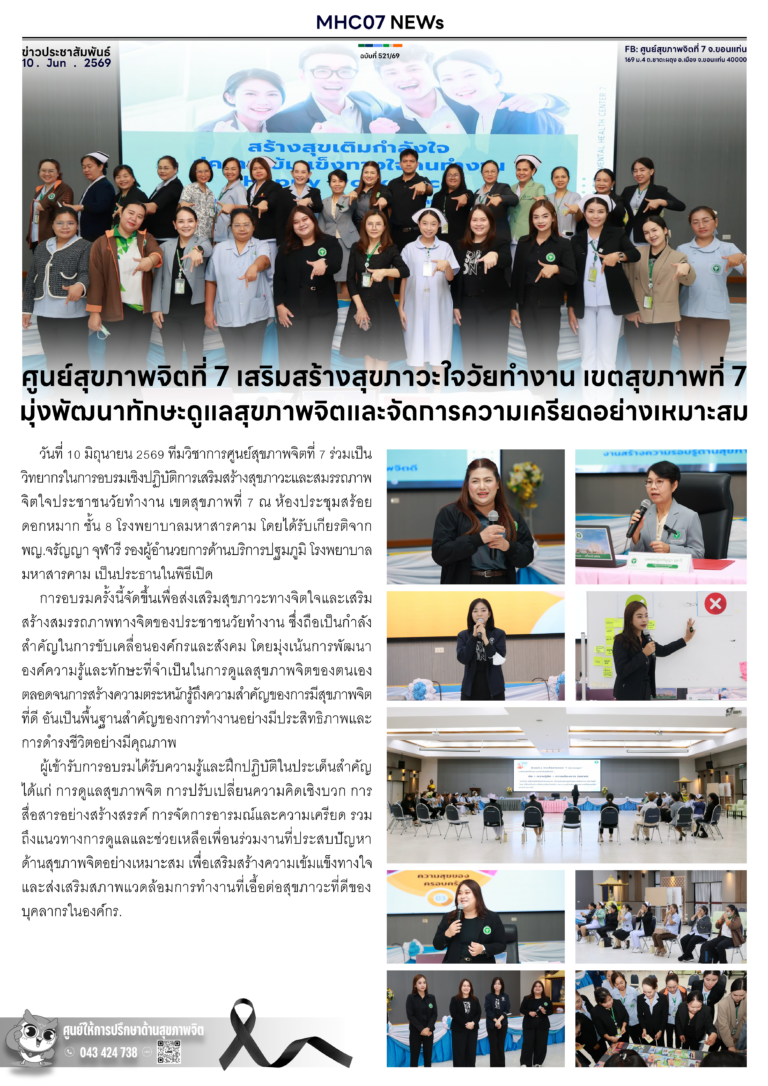 onepage-521
