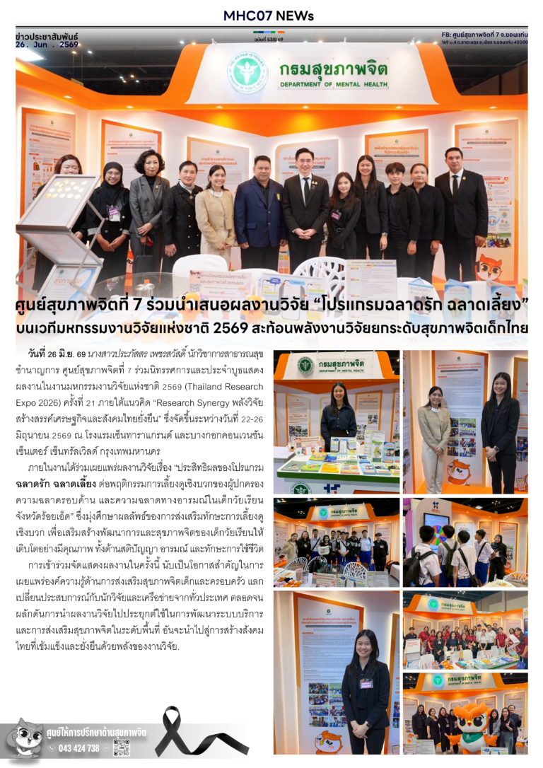 onepage-538