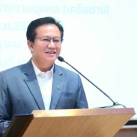 ศูนย์สุขภาพจิตที่ 7 ร่วมพัฒนาสมรรถนะเครือข่าย HR กรมสุขภาพจิต เสริมศักยภาพการบริหารทรัพยากรบุคคลสู่ความเป็นมืออาชีพ