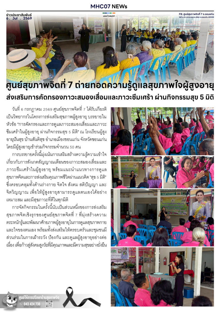 onepage-546