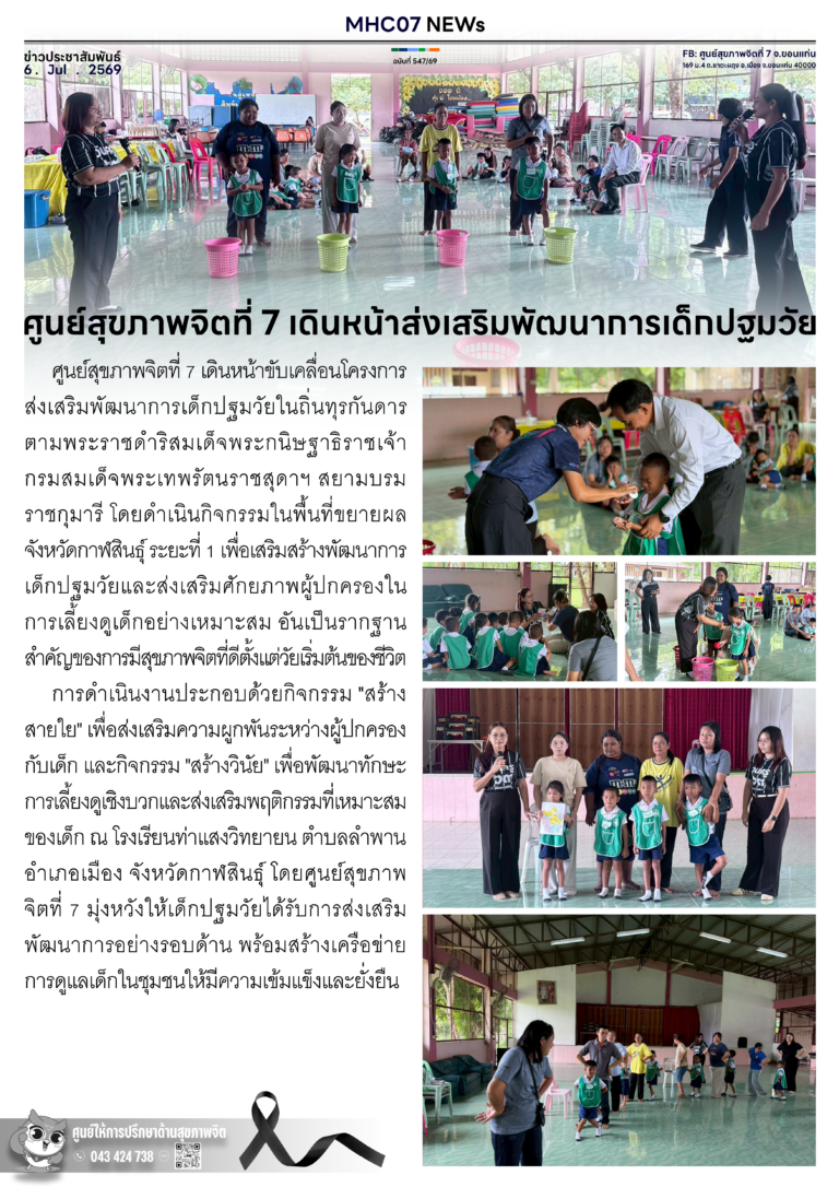 onepage-547