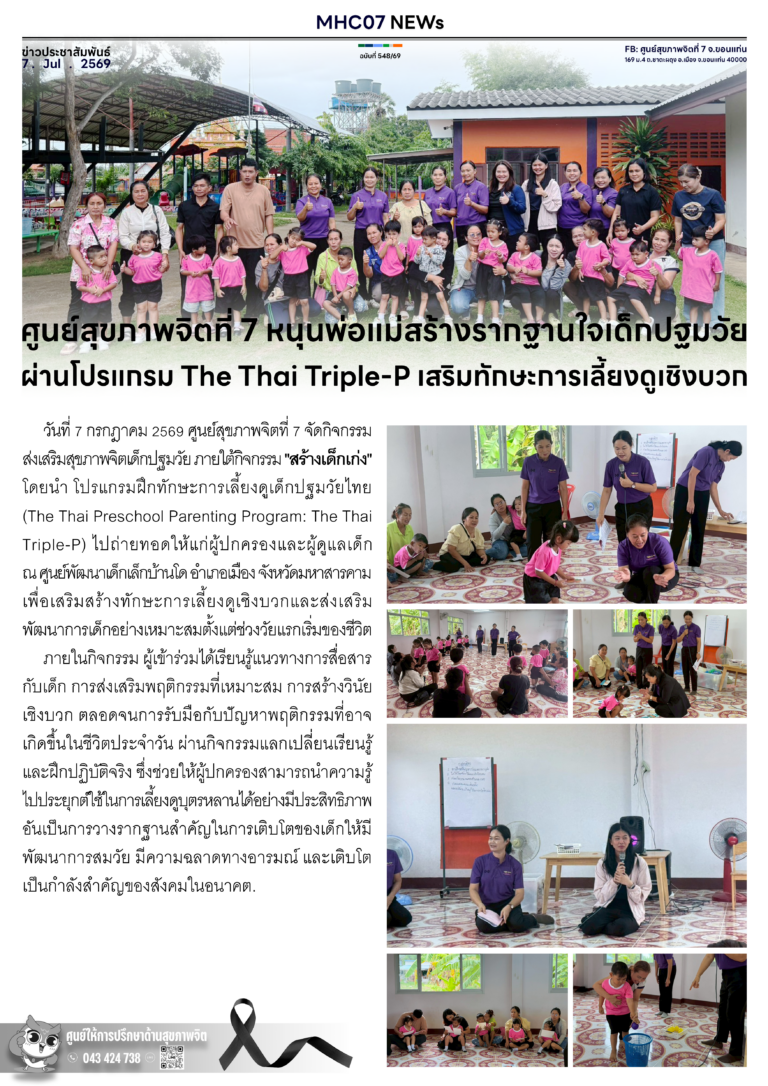 onepage-548