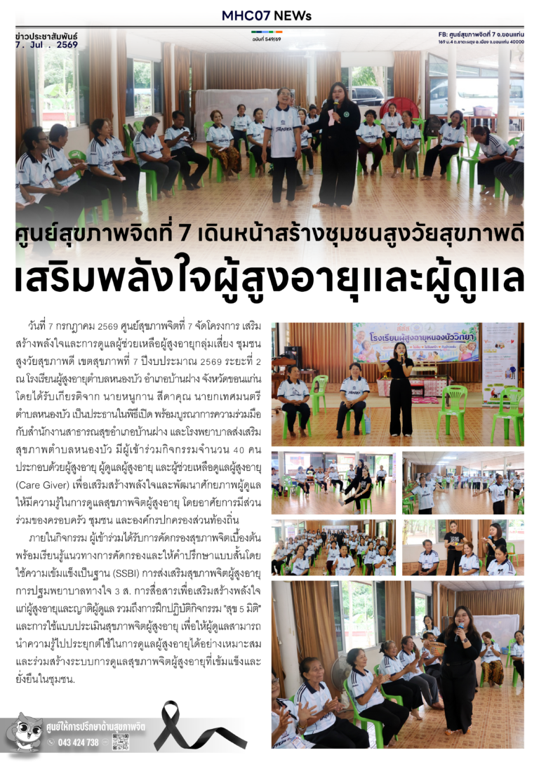 onepage-549