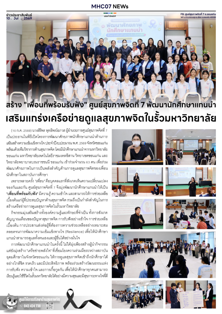 onepage-554
