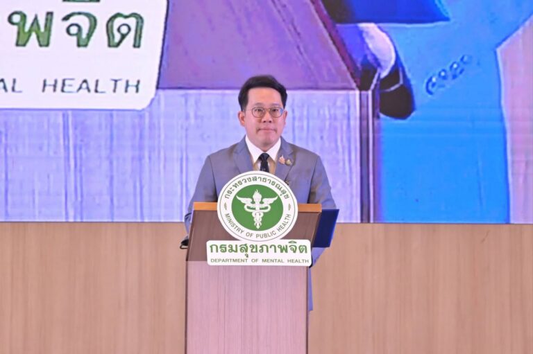ศูนย์สุขภาพจิตที่ 7 ร่วมเวทีประชุมวิชาการนานาชาติ ขับเคลื่อนนวัตกรรมดิจิทัล-AI รับมือวิกฤตสุขภาพจิตโลก
