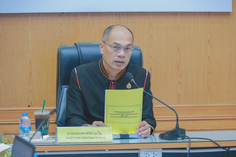 ศูนย์สุขภาพจิตที่ 7 ร่วมประชุมคณะอนุกรรมการสุขภาพจิตระดับจังหวัดมหาสารคาม ขับเคลื่อนความร่วมมือพัฒนางานสุขภาพจิตและยาเสพติดแบบบูรณาการ