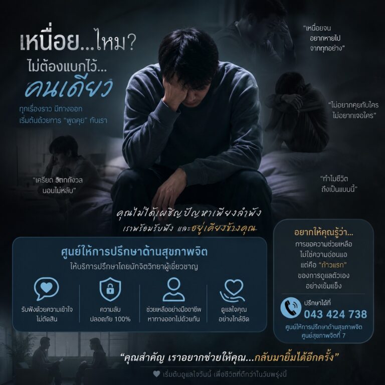 บางครั้ง…สิ่งที่เราต้องการ อาจไม่ใช่คำตอบของทุกปัญหา