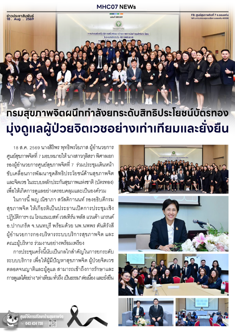 onepage-583