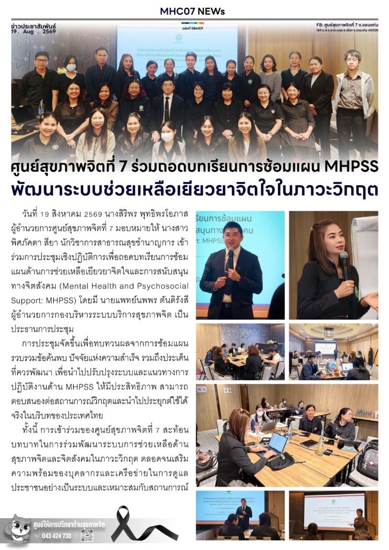 onepage-584