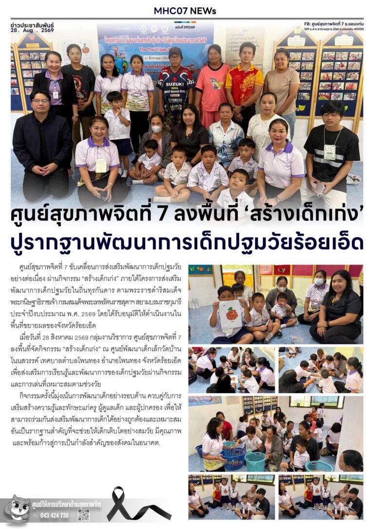 onepage-593
