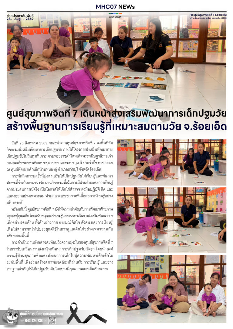 onepage-595
