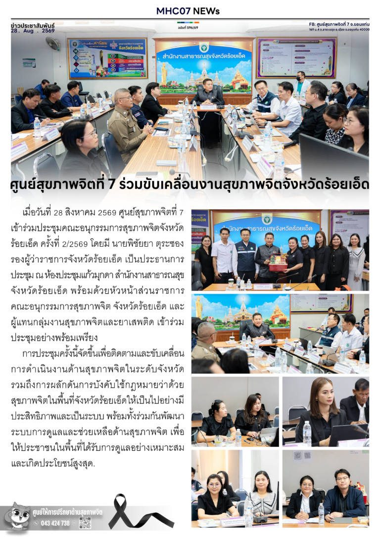 onepage-596