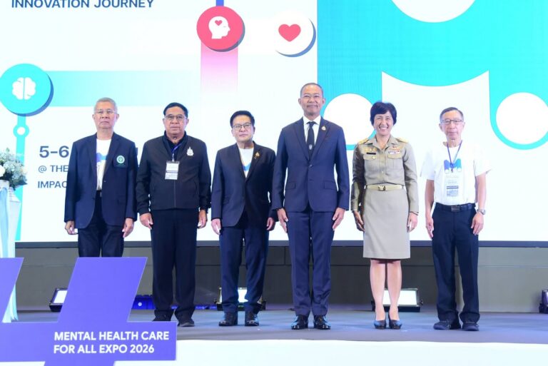 พิธีเปิดโครงการ Mental Health Care for All Expo 2026 “Innovation Journey เส้นทางนวัตกรรมสุขภาพจิต”