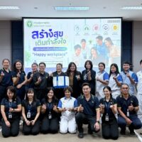 🌱ศูนย์สุขภาพจิตที่ 7 ส่งเสริมสุขภาพใจวัยทำงาน รู้ทันความเครียดด้วย Biofeedback สร้างบรรยากาศการทำงานเชิงบวก