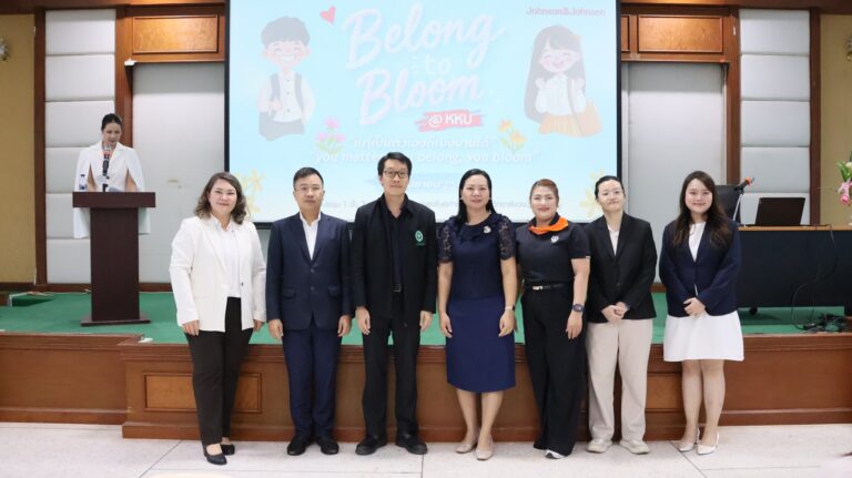 📣 ศูนย์สุขภาพจิตที่ 7 ร่วมสร้างพื้นที่ปลอดภัยให้นักศึกษา ผ่านกิจกรรม “Belong to Bloom @ KKU” เสริมความเข้าใจภาวะซึมเศร้าและทักษะช่วยเหลือเพื่อน