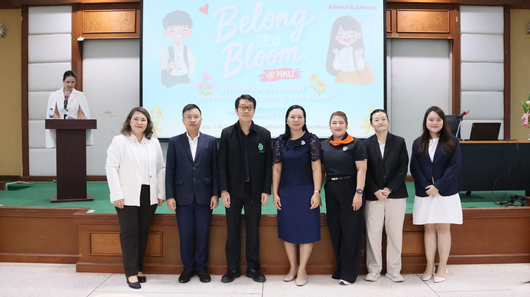 📣 ศูนย์สุขภาพจิตที่ 7 ร่วมสร้างพื้นที่ปลอดภัยให้นักศึกษา ผ่านกิจกรรม “Belong to Bloom @ KKU” เสริมความเข้าใจภาวะซึมเศร้าและทักษะช่วยเหลือเพื่อน