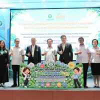 🌱ศูนย์สุขภาพจิตที่ 7 ร่วมเวที HHA ขับเคลื่อนสุขภาพจิตวัยทำงาน สู่การสร้างองค์กรสุขภาวะ