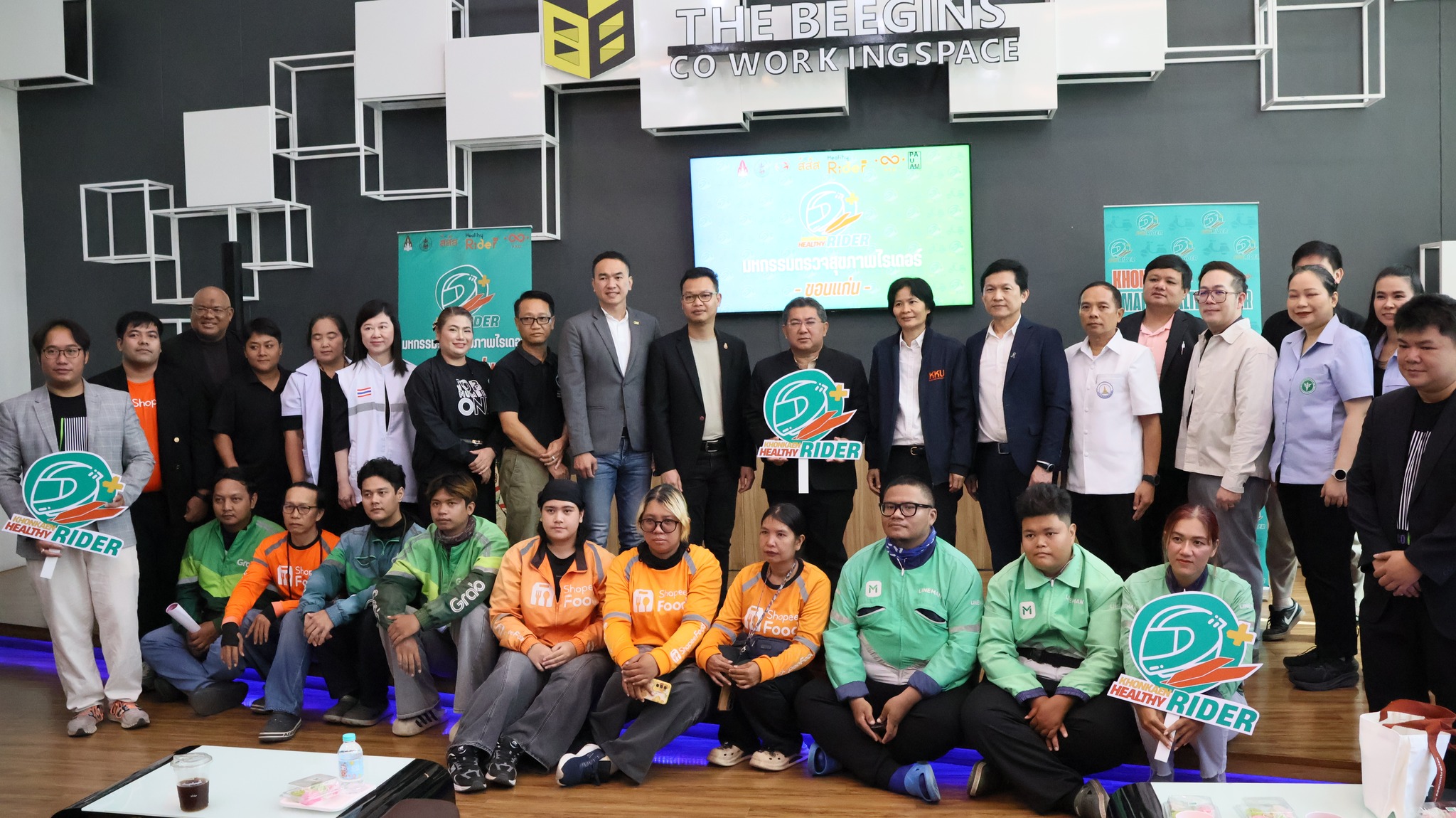 🛵 ส่งเสริมสุขภาพไรเดอร์ขอนแก่น ครอบคลุมทั้งกายและใจ