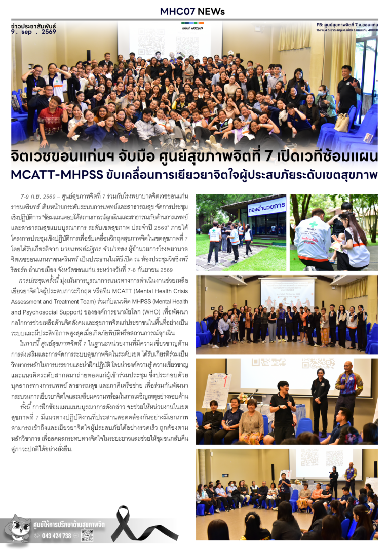 onepage-602