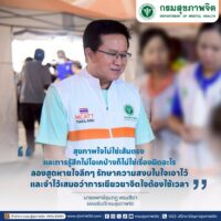 💚 สุขภาพใจไม่ใช่เส้นตรง และการรู้สึกไม่โอเคบ้างก็ไม่ใช่เรื่องผิดอะไร ลองสูดหายใจลึกๆ รักษาความสงบในใจเอาไว้ และจำไว้เสมอว่าการเยียวยาจิตใจต้องใช้เวลา