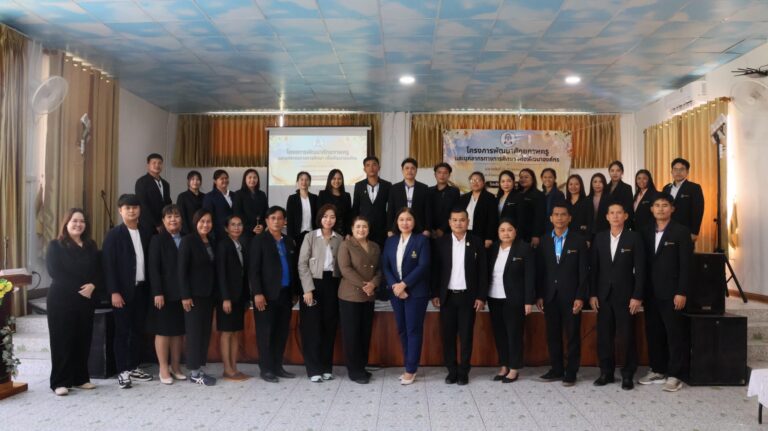 📣 ศูนย์สุขภาพจิตที่ 7 เสริมทักษะครูให้คำปรึกษานักเรียน รับมือวิกฤติสุขภาพใจ