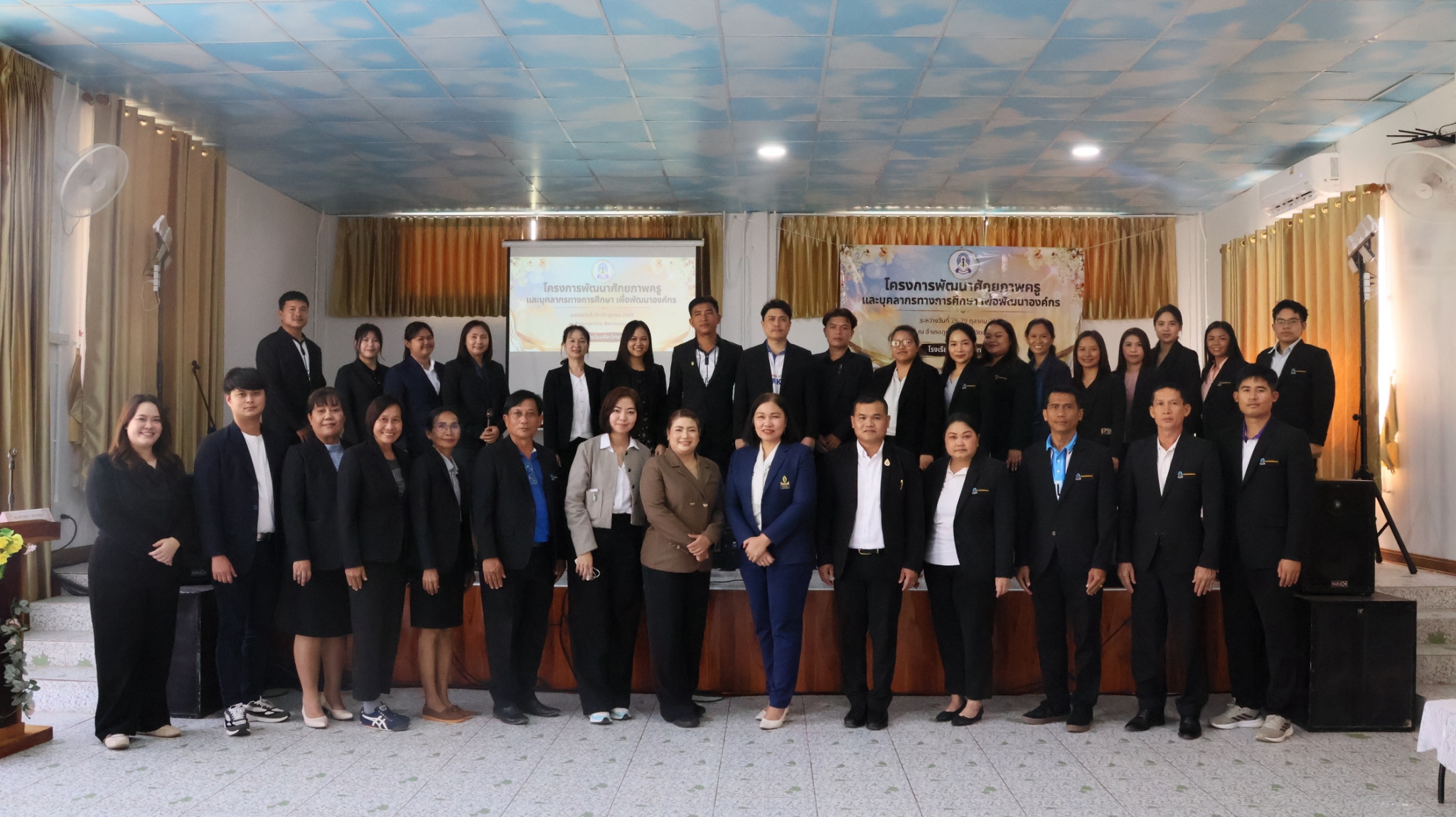 📣 ศูนย์สุขภาพจิตที่ 7 เสริมทักษะครูให้คำปรึกษานักเรียน รับมือวิกฤติสุขภาพใจ