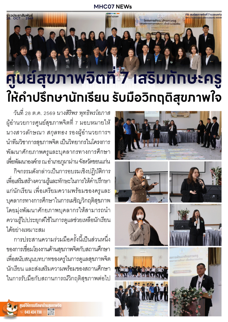 onepage-621